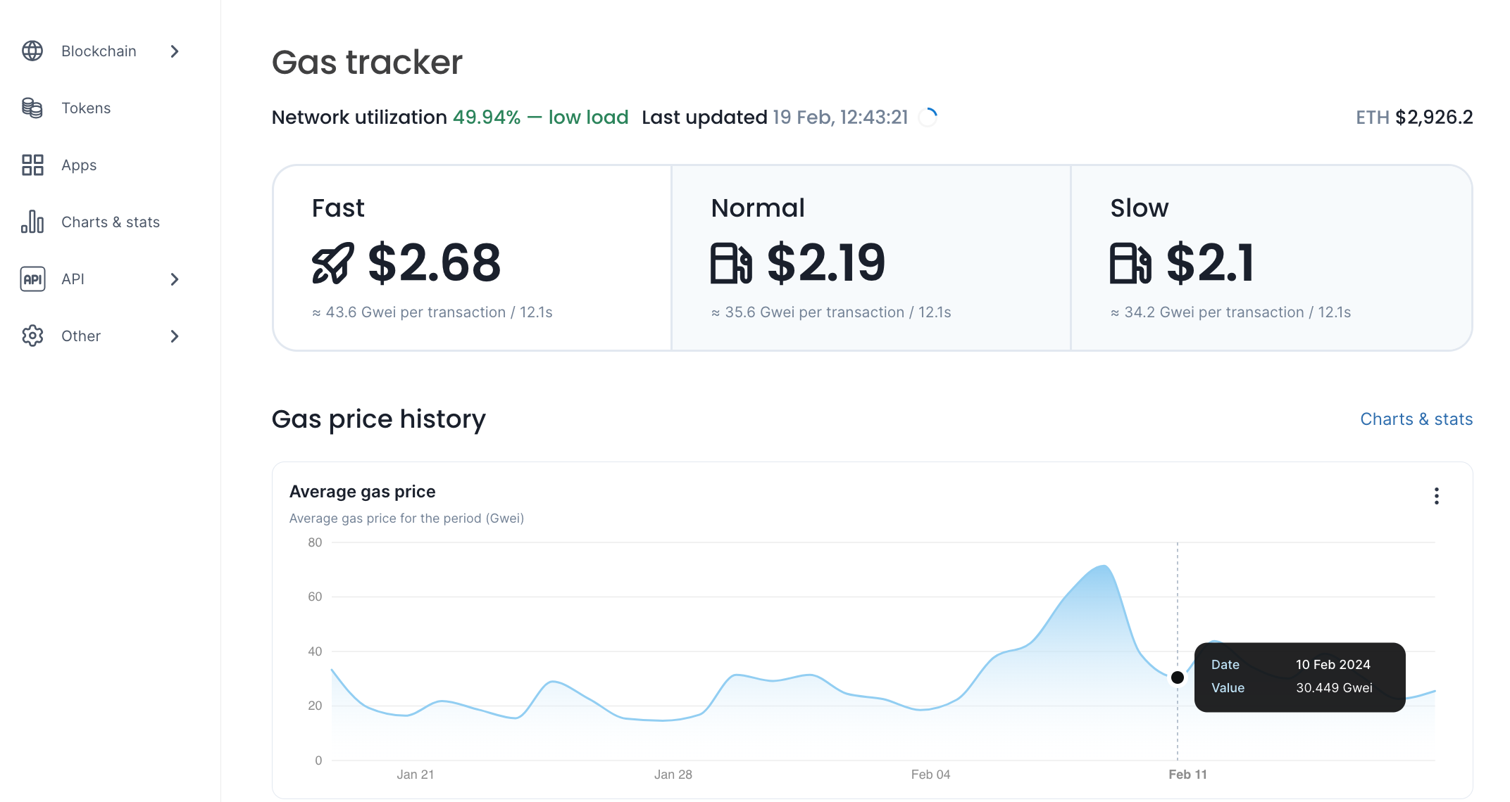 Blockscout News: February 2024